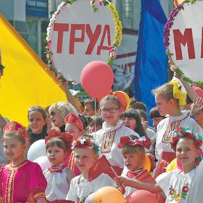 1 мая – День международной солидарности трудящихся 1 мая – День международной солидарности трудящихся