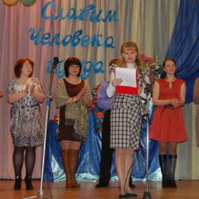 В Межевском районе чествовали людей труда!