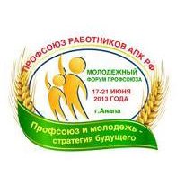 Профсоюз и молодежь - стратегия будущего!